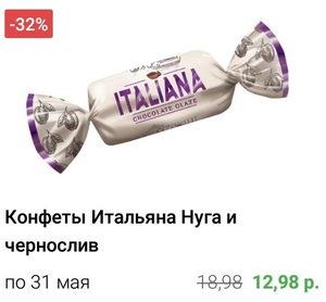 Ярче! Coupons