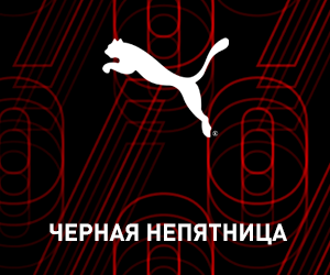 PUMA Coupons