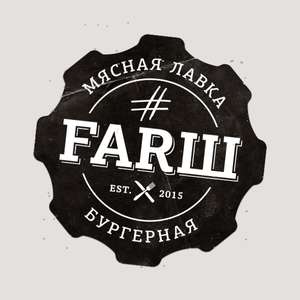 #FARШ Coupons