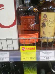 [Иваново] Виски "Bulleit" Bourbon, 0.7 л в Адмиралъ