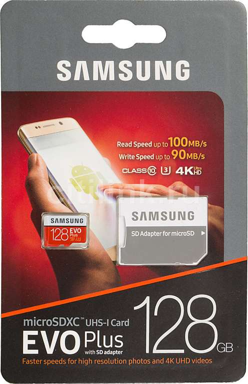 Samsung EVO Plus 100 Mb/s microSDXC UHS-I U3 128 ГБ