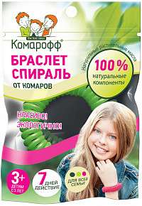 Красное&Белое Coupons