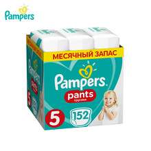 Трусики Pampers Pants Месячный запас (напр. 12-17 кг, размер 5, 152 шт.)