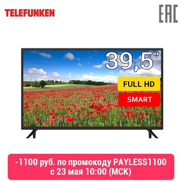 Телевизор 39.5" Telefunken TF-LED40S04T2S FullHD Smart TV