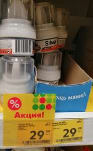 Пятерочка Coupons