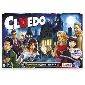 Настольная игра Hasbro Cluedo/Клуэдо/Клюэдо (обновленная) в магазине Nils