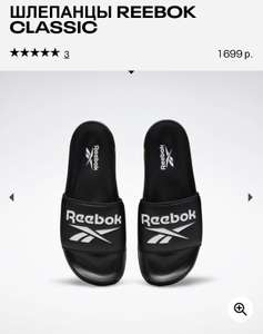 Reebok Coupons