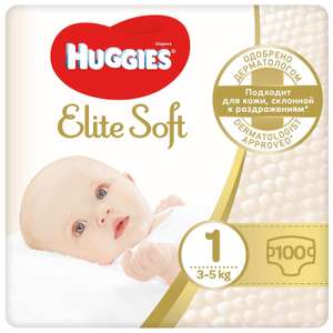 Подгузники Huggies Elite Soft для новорожденных 1 3-5кг 100шт.