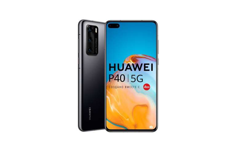 Huawei P40 8/128 +4000 кешбек бонусов