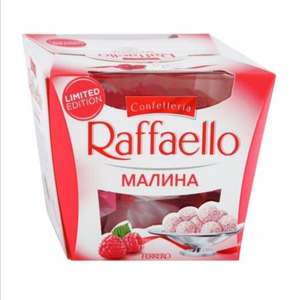 Raffaello с малиной 150г