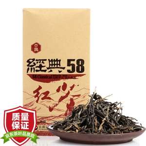 Красный чай "Дяньхун Классика 58", 380гр. "Фэнцин"