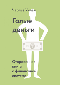 Издательство МИФ Coupons