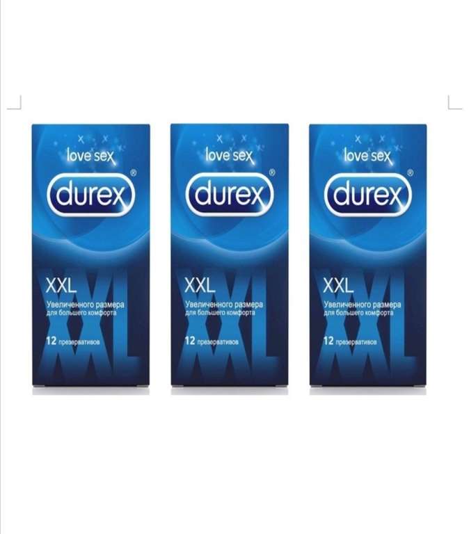 Презервативы увеличенного размера Durex XXL - 36 шт.