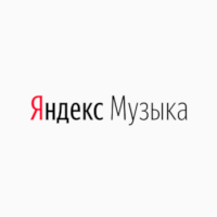 Яндекс Музыка Coupons