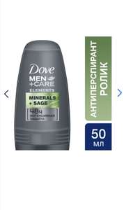 Dove Men care 50 мл (при покупке от 4 шт. / 110₽ от 3 шт.)