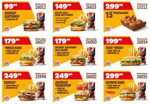 BURGER KING Coupons