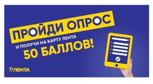 Лента Coupons