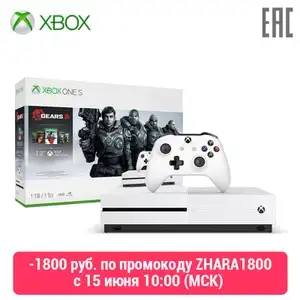 Xbox One S 1Tb + 5 игр серии Gears of War + Xbox Live Gold и Game Pass на 1 месяц