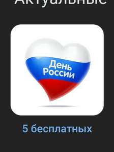 ВКонтакте Coupons