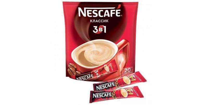Nescafé классик 3 в 1