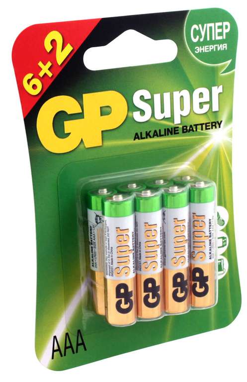 AAA Батарейка GP Super Alkaline 24A LR03, 8 шт