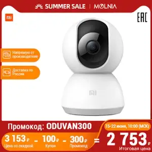 Видеокамера Xiaomi Mi Home Security Camera 360°