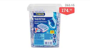 Лента Coupons