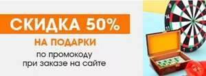 Галамарт Coupons