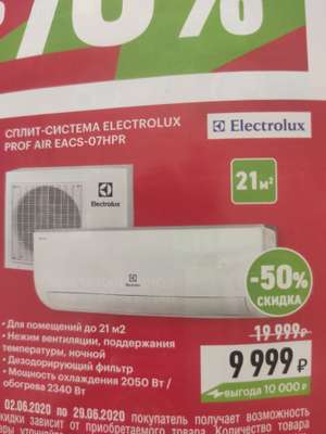 Эльдорадо Coupons