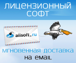 Allsoft Coupons