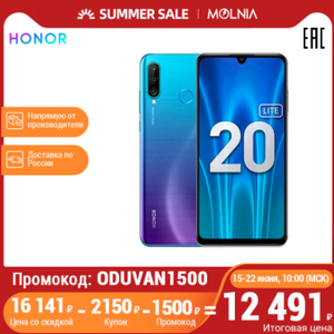 Honor 20 Lite (4+128) RU