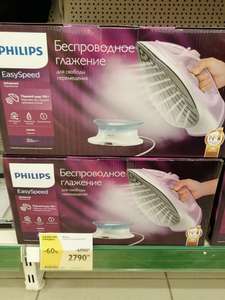 Беспроводной утюг Philips