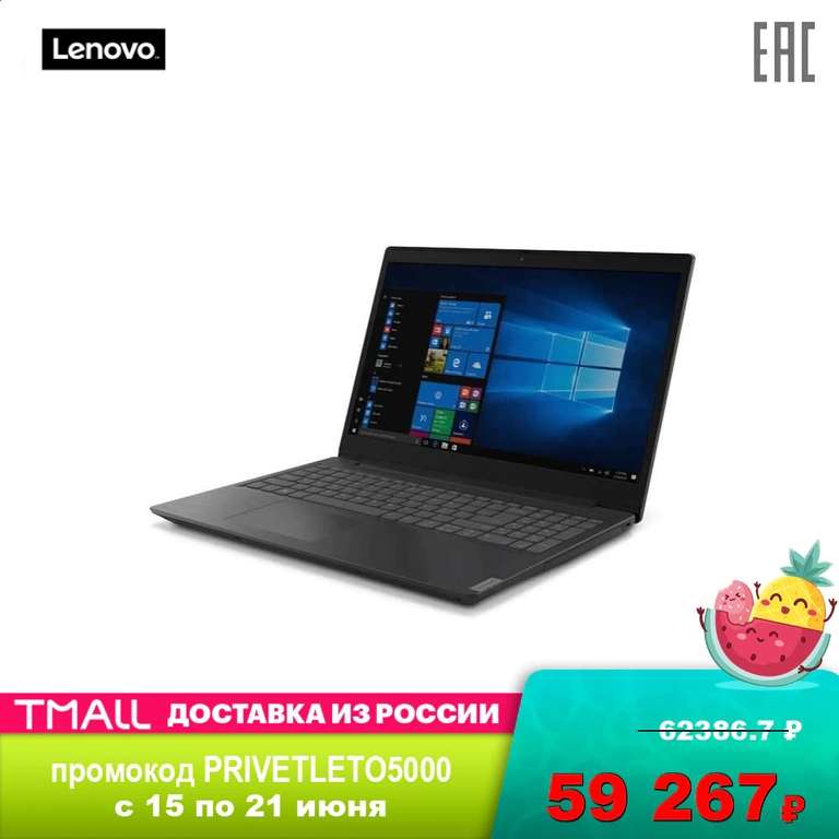 Ноутбук Lenovo IdeaPad L340 Gaming 15.6 FHD / Intel Core i5-9300H 8GB / 1TB+128GB