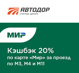 МИР Coupons