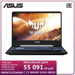 Ноутбук Asus TUF Gaming FX505DT-AL235T 15.6' FHD/ Ryzen 5 3550H/ 16Gb/ 512Gb SSD/ GTX 1650 4Gb
