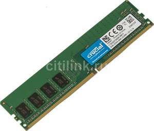 [Курган] Модуль памяти Crucial DDR4 8GB 2666mhz