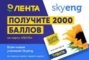 Лента Coupons