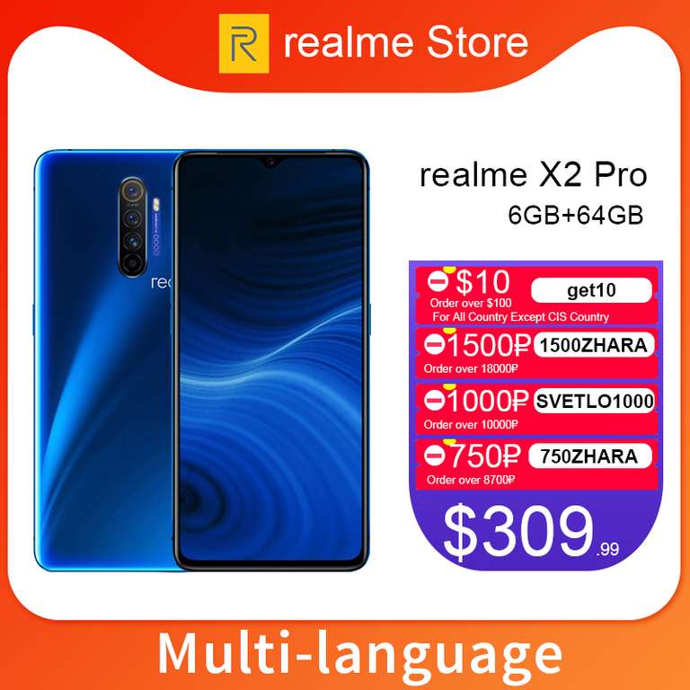 Realme X2 Pro 8/128 CN 90 Hz, Snap 855+, NFC, Google Services, UFS 3.0