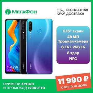 Huawei P30 Lite New Edition (6/256, NFC)