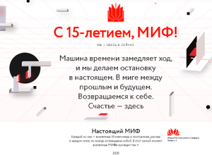 Издательство МИФ Coupons