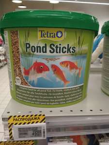 [МСК авиапарк] Корм для прудовых рыб Tetra Pond Sticks 10 литров