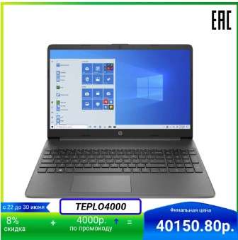 Ноутбук HP 15s-fq1028ur, 15.6", IPS, Intel Core i5 1035G1 1.0ГГц, 8ГБ, 256ГБ SSD, Intel UHD Graphics , Windows 10
