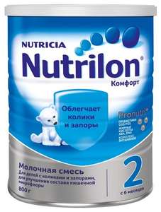 Акция 2=3 Смесь Nutrilon (Nutricia) 2 Комфорт 800 г.