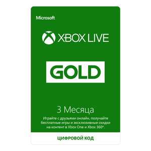 Подписка Xbox LIVE 3 месяца