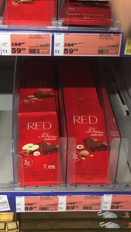 Швейцарский шоколад RED