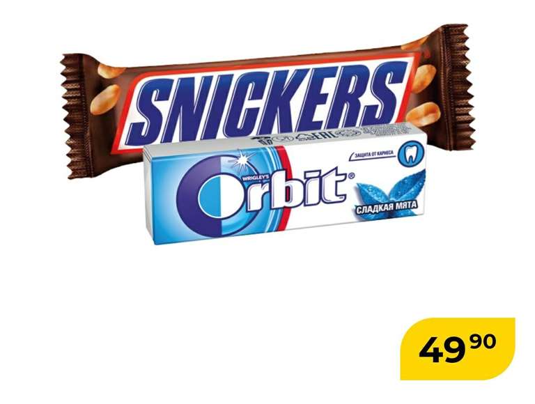 Snickers + Orbit