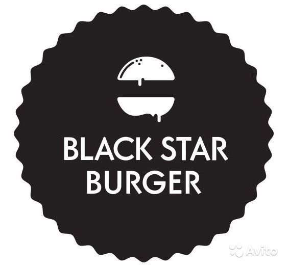 100 бонусов BlackStar Burger