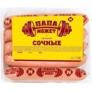 Пятерочка Coupons