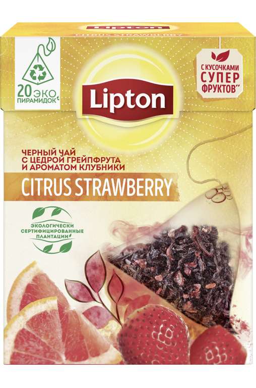 Чай чёрный LIPTON Citrus Strawberry с цедрой грейпфрута и ароматом клубники, 20пак