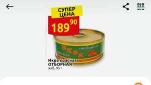 Дикси Coupons